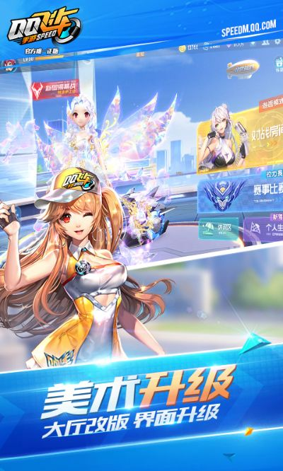 破解版手游与qq飞车官方下载电脑,实地调研解释定义&amp;Notebook_v7.965