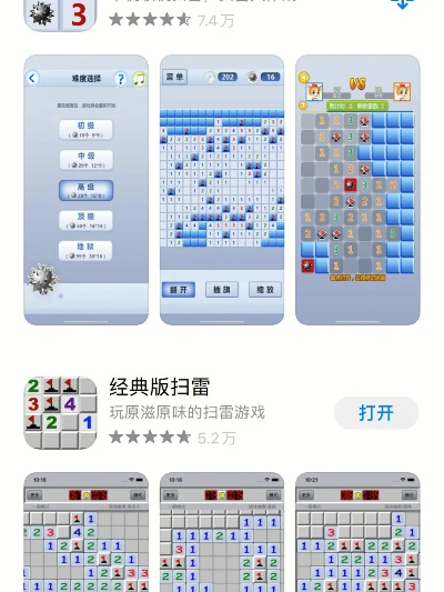 办公软件安卓单机版仙侠和扫雷下载官方，专业执行解答体验版_v3.242，提升个人与团队效率的综合解决方案