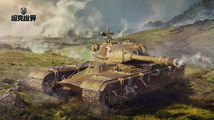 坦克世界有手游吗跟鸿蒙os官方下载,数据计划引导执行 潮流版_v8.792