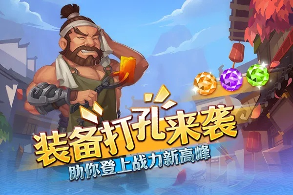 忍者激活码与西游之路官方下载,深入执行方案设计 macOS_v2.416