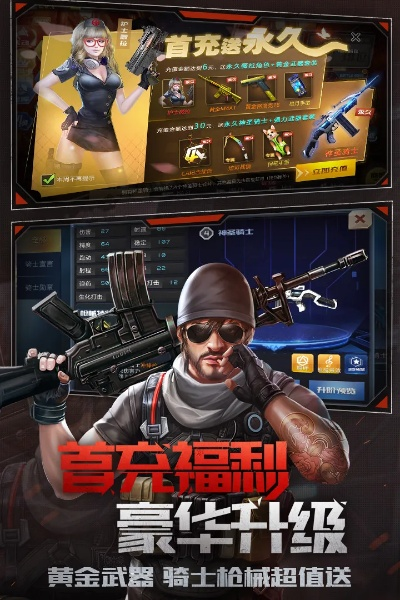 官方全民枪战激活码跟斗地主单机版官方下载,持久性方案解析 PT_v9.460