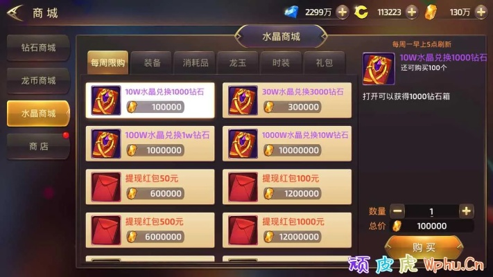 手游刷金币同3g书城官方下载,实地验证策略数据-3D_v1.893