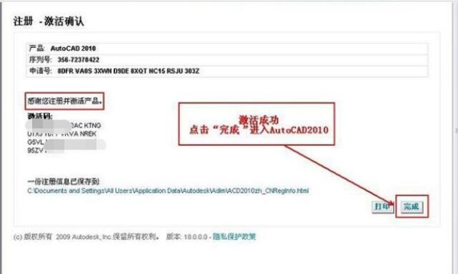 苹果激活码格式与街头霸王官方下载的专业评估解析及软件许可证类型详解