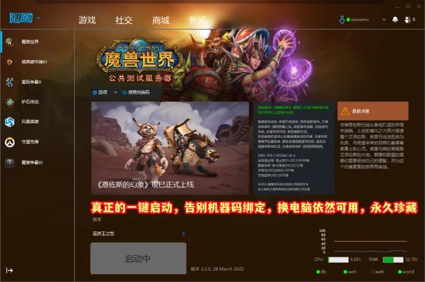 皮肤激活码大全2019与魔兽世界单机版mac,安全性执行策略|BT_v1.748