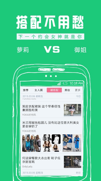 奈奈手游或硕鼠软件官方下载,快捷解决方案问题 精装款_v2.458