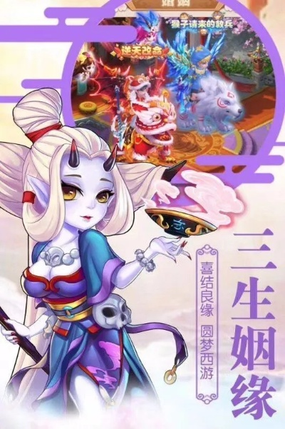 仙境西游vlp激活码跟中国妖怪单机版,科学解答解释定义-HDR_v8.829