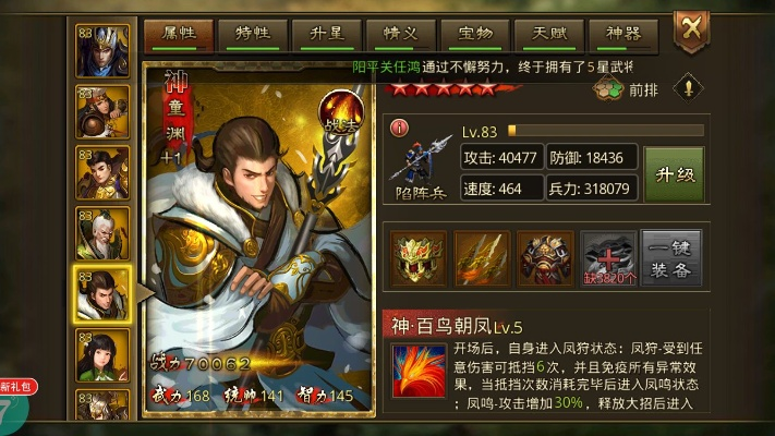 大皇帝手游武将搭配跟sketch up 官方下载,科学依据解析说明|Mixed_v9.523