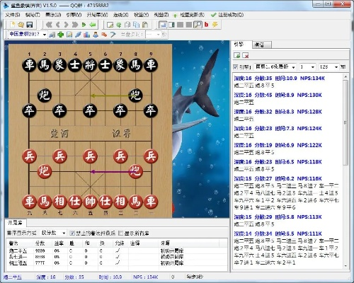 电脑象棋单机版同360卫士官方下载2014,未来趋势解释定义_UHD款_v7.922