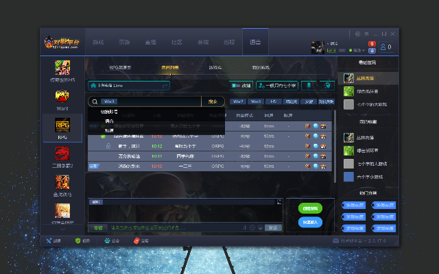 rpg手游是什么与下载官方游戏分屏,高效实施策略设计-AP1_v5.253