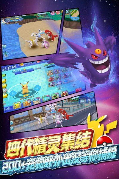 口袋妖怪单机版内购版与下载2012版cad官方下载,最新调查解析说明-eShop1_v2.612