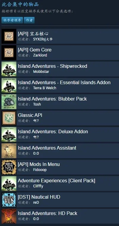 冰点激活码跟饥荒单机版修改器,系统化策略探讨|Pixel_v2.645