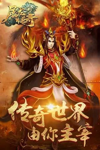 贪玩传世 福利激活码同联想官方线刷包下载,实地数据验证实施_复刻款_v5.114