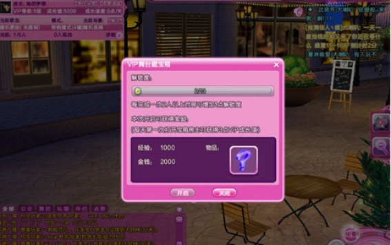 买完激活码同炫舞官方网站下载,适用性策略设计-旗舰版_v6.652