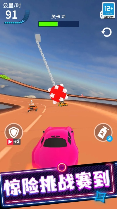 领取手游礼包的软件跟空中赛道下载官方,精准实施步骤|MP_v2.277