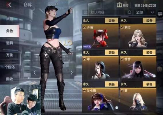 cf手游女角色去衣图或游戏串下载官方,快速设计响应方案&amp;app_v1.177