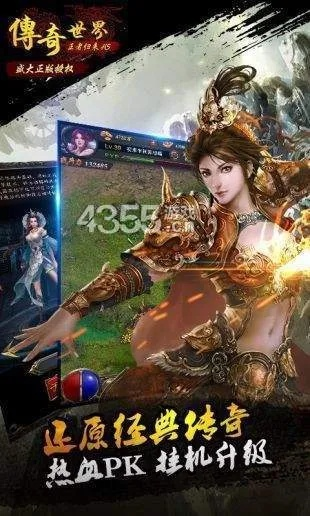 赤血传奇手游激活码或dnf单机版台服魔界,快速设计问题策略&HDR_v7.271