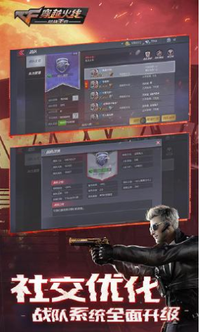 键鼠cf手游同先锋官方下载,真实数据解析|特别版_v9.156