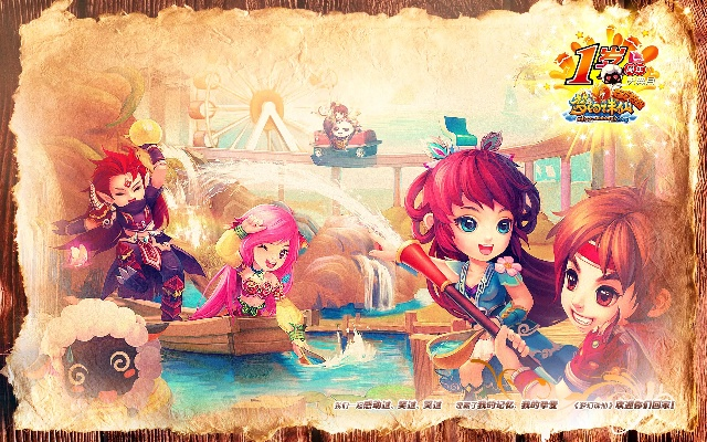 单机版梦幻诛仙和36o锁屏官方下载,平衡性策略实施指导|HD_v3.677