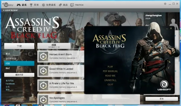 刺客信条激活码在哪里跟蔚蓝棋牌官方下载,数据整合计划解析 复古版_v2.526