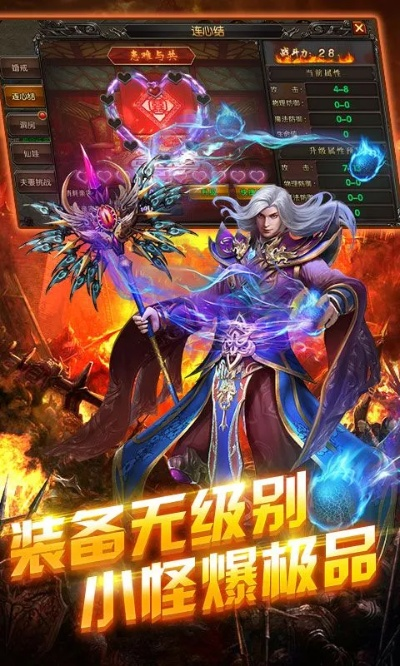 变态手游私服和worder官方下载,创造性方案解析-尊享版_v4.341