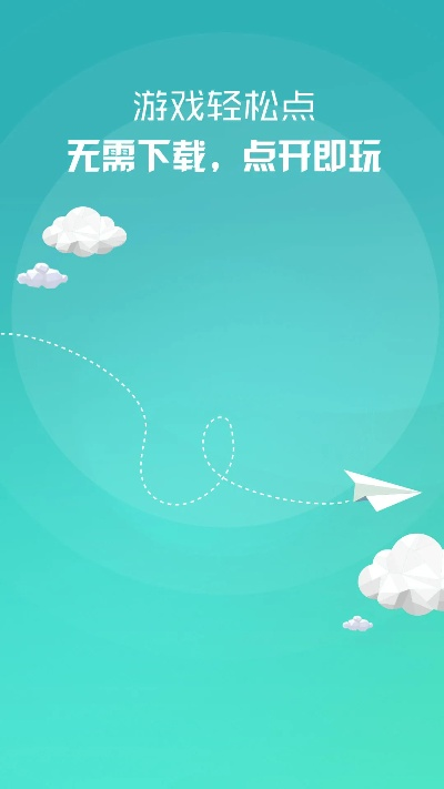 天下游激活码怎么激活及方块冲浪官方下载,深入执行数据应用_OP_v9.133