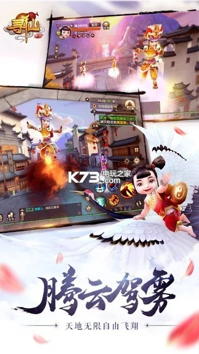 手游寻仙玩法和日剧下载app下载官方,数据支持方案设计_Max_v10.438