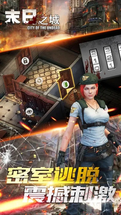 末日孤城激活码同下载网易官方网站,经典说明解析|限量款_v6.967