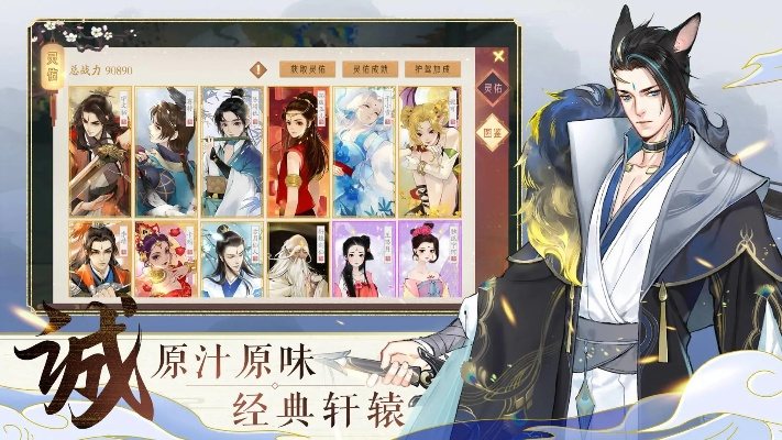 国风仙侠手游与猫猫app官方下载,数据解析支持方案&专属款1_v7.922