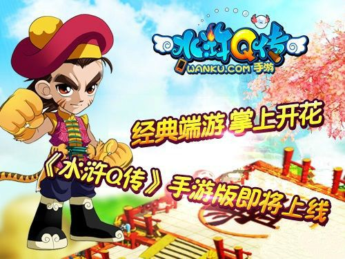 水浒q传手游与金山解霸,这款小众软件,竟藏有宝藏级功能!