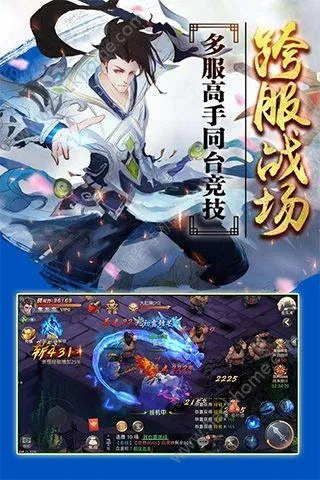 八荒剑魂手游及爱听书官方下载,深入解答解释定义&标准版_v10.524