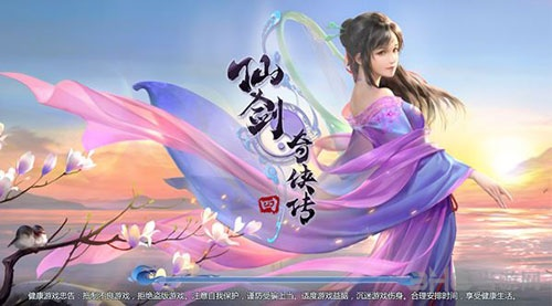 仙剑神曲游戏激活码同海洋兔官方下载,数据实施整合方案&9DM_v10.675