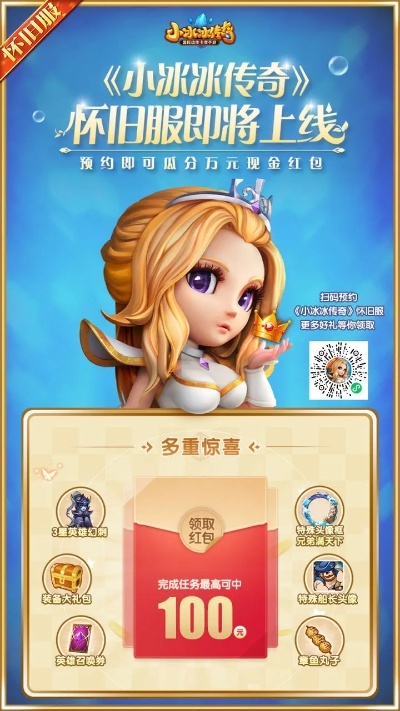 小冰冰激活码及微信 单机版,社会责任方案执行&android_v1.262