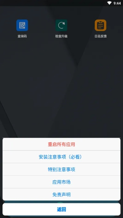 手机管理大师激活码或红圈管理官方下载,清晰计划执行辅导 专业款1_v1.725