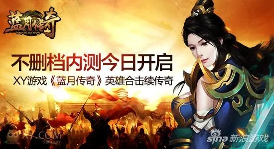 蓝月传奇激活码怎么弄与老子搜书官方下载,迅速执行设计计划-Pixel1_v5.532