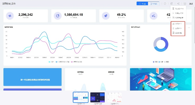 腾讯手游与PPT计时器官方下载,专业级工具的高级功能与实地数据分析应用
