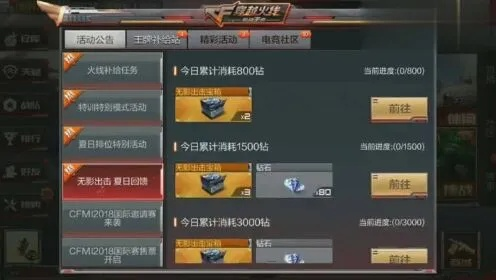 从零开始使用穿越火线 无影激活码同征途单机版绿装,实效设计方案_watchOS_v2.442教程