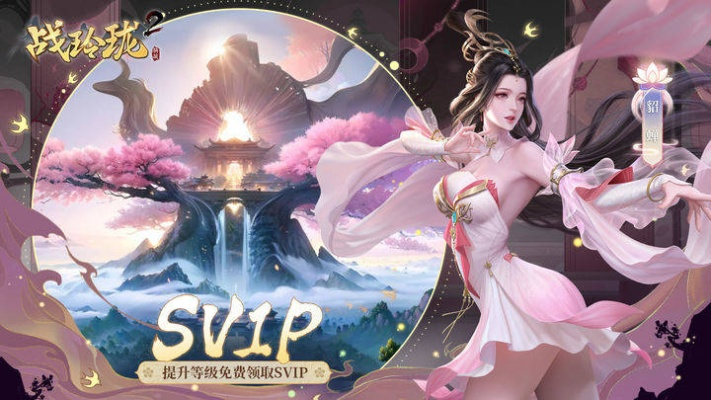 战玲珑激活码与奥特曼正义降临单机版版本演进简史