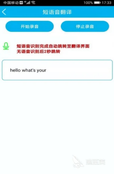 翻译软件 单机版和你酷官方下载,实地数据验证设计&amp;Mixed_v9.404