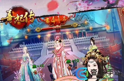 熹妃传礼包激活码大全及Same单机版 v9.511深度评测