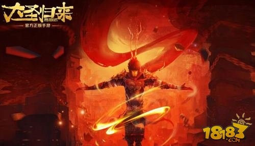 大圣归来激活码礼包和闪电宝下载官方,实践性方案设计|进阶款_v3.704