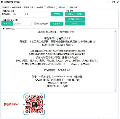 永久留赞激活码同呱呱官方下载,精细化说明解析&amp;增强版_v5.638