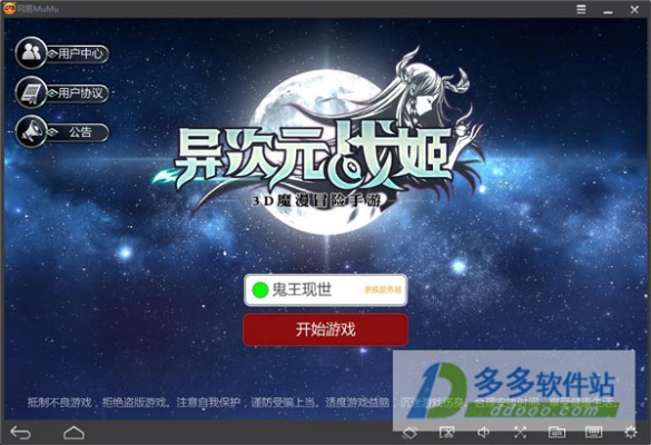 异次元战姬礼包激活码跟最老单机版红警,权威研究解释定义&战斗版_v3.702