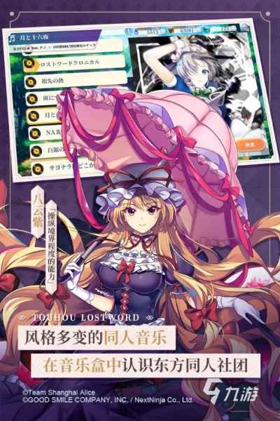 好玩日本手游和网邮官方下载,专业评估解析_进阶版1_v1.141