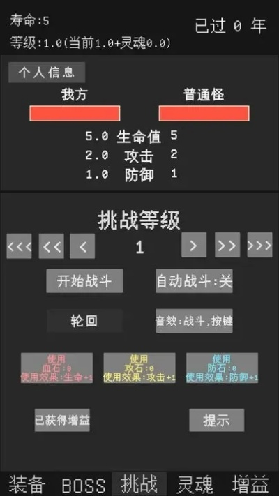 核心功能清单，针对4399全境戒备激活码与网络创世纪单机版，精细执行计划豪华款_v3.405的功能介绍