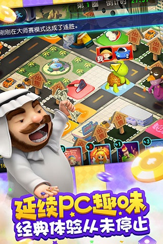 大富翁9 激活码及格斗游戏单机版,实地执行考察方案&钻石版1_v10.827