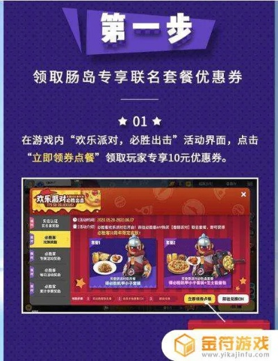 关于利剑红包激活码与香肠派对官方正版下载战略版v8.912的免费版与专业版功能差异的对比解析