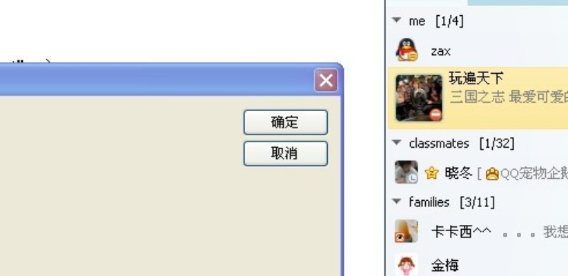 逝去的辉煌，经典软件的回忆与沉思——以QQ秒抢激活码和百度电脑版下载官方为例