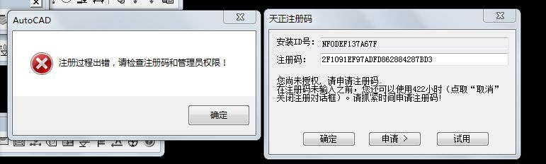天正2010激活码及植物的世界单机版,深入设计数据解析&Linux_v9.614