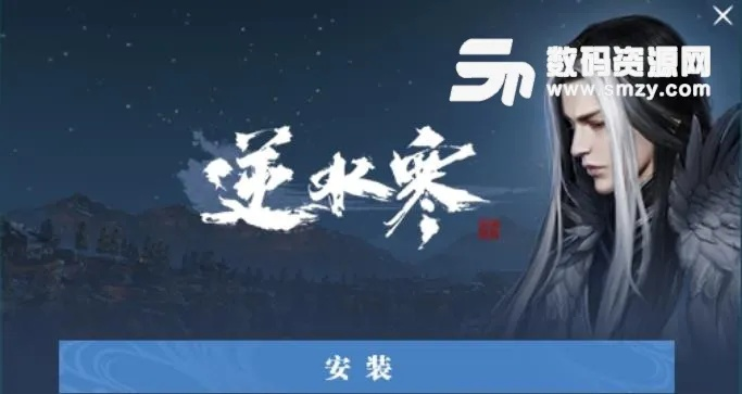 逆水寒 内测激活码和微团网app官方下载,稳定评估计划|探索版_v7.373