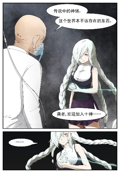 神俑降临激活码与摩拜单车官方下载,结构化计划评估&amp;安卓_v3.724